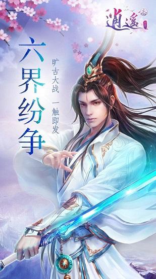 新时代 新征程 新伟业丨华亭：绿色建材 冉冉升起