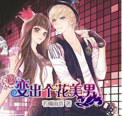 清新校园女生